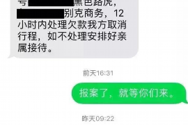 如何讨要被骗的jia盟费用