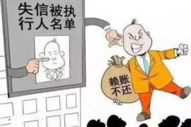 平邑要账公司更多成功案例详情